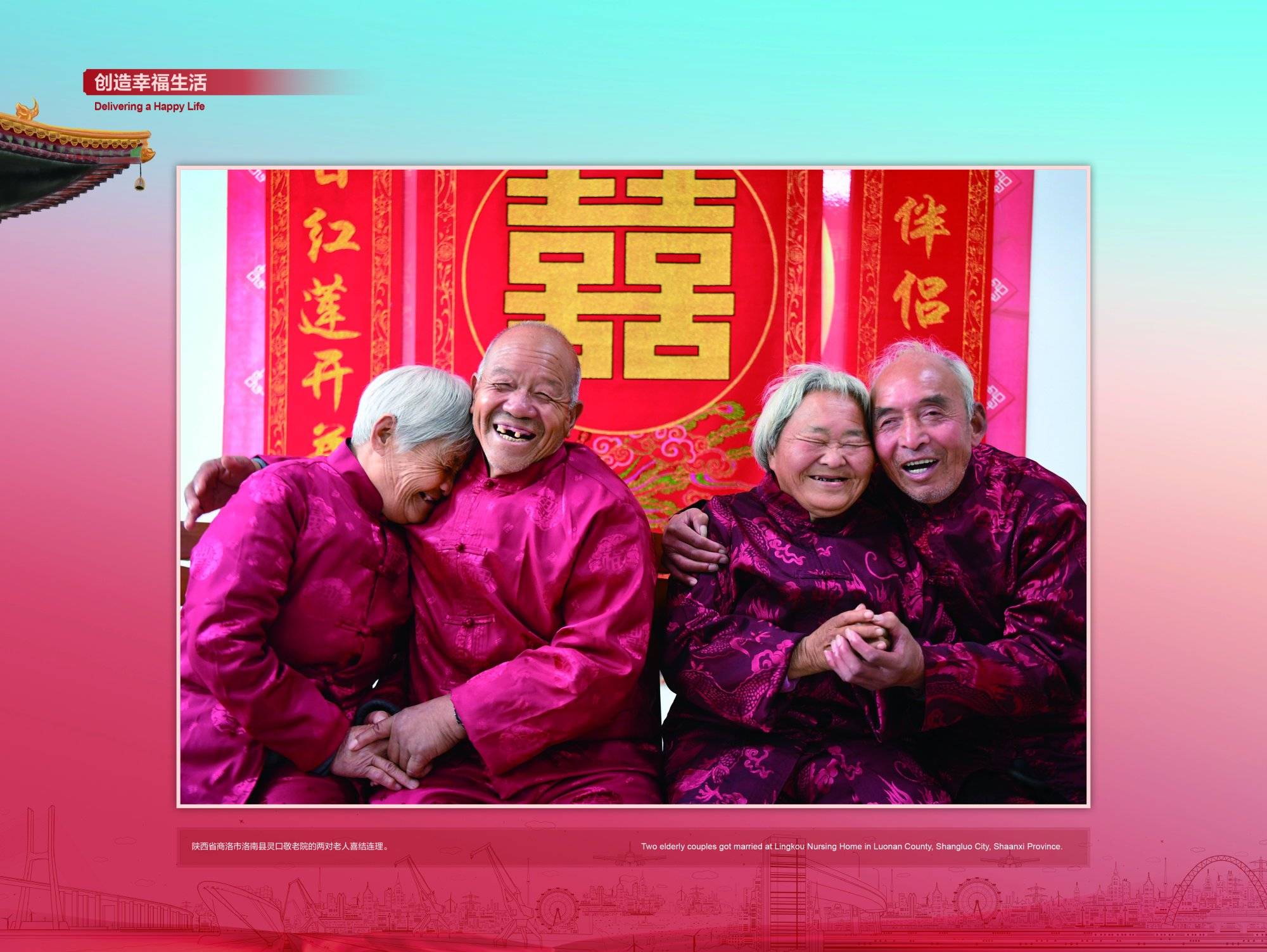 2（中译英）第二部分-无页码14